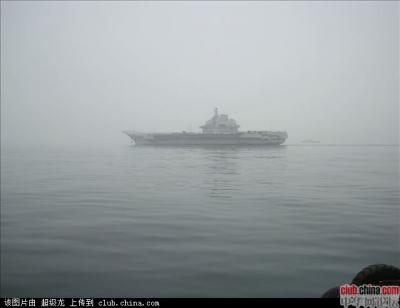 Прикрепленное изображение: varyag-out1.jpg